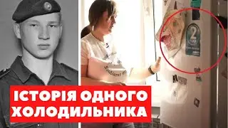 ХОЛОДИЛЬНИК З УКРАЇНИ В РОДИНІ УБИТОГО ОКУПАНТА: Ось як вони виправдалися…