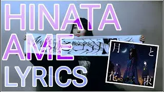 Hinata Ame — Sayuri / Sub Español / English Sub / Romaji