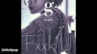 Gain (가인) ft Bumkey - Fxxk U [Audio]