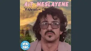 Anda nela