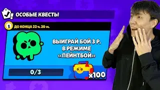 ЖАҢА ЗАДАНИЕ АЛДЫМ?! #dragonforce