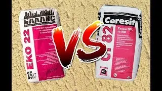Applying a decorative façade coat is easy. Which adhesive is best?