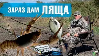 Рибалка на ляща / Раки лютують / Старий порт / Дністер