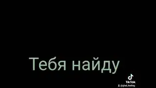 Эй девчонка в 16 ряду😏
