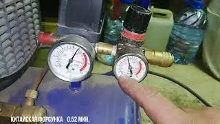 Расход воздуха(часть2)