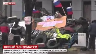 Новое  Ультиматум от ополчения Луганской армии