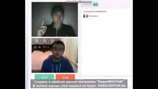 Ракамакафо в видеочате