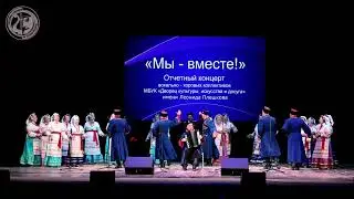 РАЗДОЛЬНАЯ  Народный хор казачьей песни