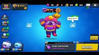 КАК НАПИСАТЬ В СЛУЖБУ ПОДДЕРЖКИ SUPERCELL БЕЗ ДОНАТА!!