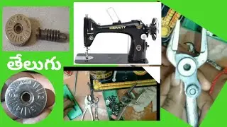 Tailoring machine stitch guide adjustment with internal ports