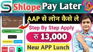 shlope buy now pay later 2022 |shlope buy now pay later use kaise kare | shlope app se loan kaise le