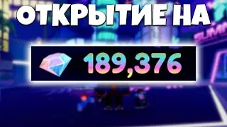 🌟ПОТРАТИЛ 200.000 ГЕМОВ И ТЫ НЕ ПОВЕРИШЬ, ЧТО Я ВЫБИЛ в АНИМЕ ДЕФЕНДЕРС! Roblox Anime Defenders