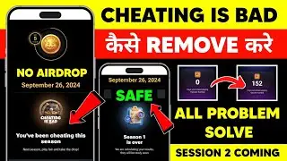 Cheating is Bad Solution Hamster Kombat | Hamster Kombat New Season | Hamster Kombat Season 1 Claim💸