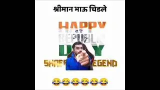 Shreeman Legend bhai | comedy video | shankarpalya