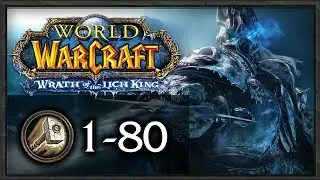 1-80 WOTLK FRESH DUO PALLY SPEEDRUN WITH GRAYS