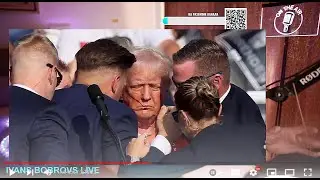 Покушение на Трампа. Разбираем видео