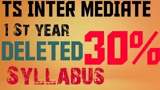 TS INTER MEDIATE BOARD DELETED 1st YEAR SYLLABUS //30%deleted syllabus //CR MATHS CLASS