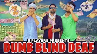 DUMB BLIND DEAF || ROUND2HELL | R2H || 5 PLAYERS || RK #Riteshkumar9917 #RK