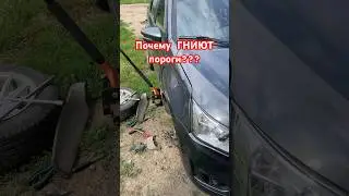На Лада Гранта гниют пороги? Смотри это видео