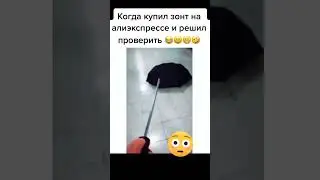 #automobile #юмор #приколы #прикол #мем #guitar #гитара #музыка #рекомендации #дуэт