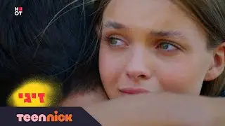 זיגי 4: סצנת סיום העונה | מתוך פרק 18 | טין ניק