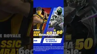Бесплатные награды за Twitch Drops в Fortnite ❤️ 