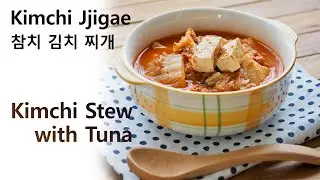 Kimchi stew with tuna / Chamchi-kimchi-jjigae: 참치김치찌개