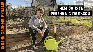 Посадка лука в теплую грядку | Жизнь своими руками