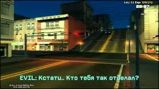 Фильм SA:MP - My History [Часть вторая:San Fierro]