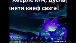 Фирдәүскәй