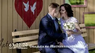 Свадьба на матвеевской слободе в Русском стиле_2018
