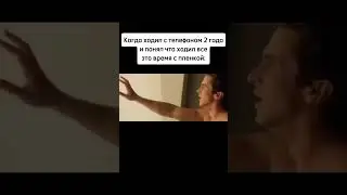 Вот это да #2024 #мем #toyfilms #memes #recommended #юмор #рекомендации #жиза #мемы #edit