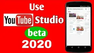 How to Use YouTube Studio Beta on Android Phone[bangla]