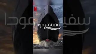 افلام انصحك بالمشاهدة 