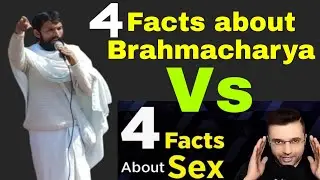 4 Facts about Brahmachary Vs. 4 Facts about sex  आओ देखते हैं किसमे है कितना दम