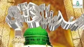 Eid Milad-un-Nabi(PBUH) | Animation Ideas | Adobe Premier | By Marcable Solutionss