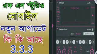 Fl Studio Mobile Updates | Fl Studio Mobile 3.3.3G | new dj mixing app updates