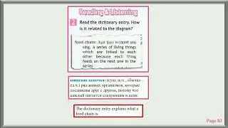 Spotlight-7 Student's Book УЧЕБНИК Module 8 Extensive Reading Модуль 8 с.83