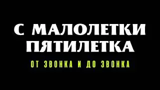 КОЛЛЕКТОРША, КОТОРАЯ ВИДАЛА В ЖИЗНИ ВСЁ