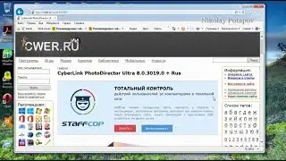 CyberLink PhotoDirector Ultra 8 Installation and activation.
