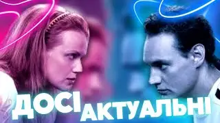 ЛЕСЯ+РОМА, які АКТУАЛЬНІ і ДОСІ | Рагулі