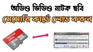 how to transfer (move/copy) files from computer to usb flash drive |How to Copy Files to a USB Flash