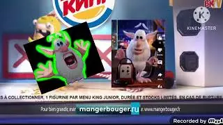 БУБА - БУРГЕР КИНГ