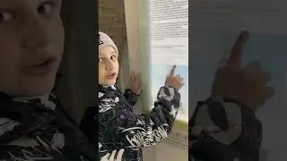 А вы обращаете внимание на ошибки? #врееееееек #ясминавитамина #Блогер #Интересное #Тренды