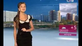 Прогноз погоды с Натальей Гусельниковой