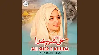 Ali Sher E Khuda