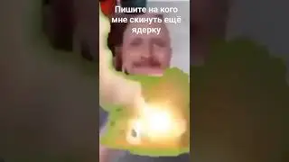 был пацан и был пацан...