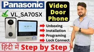 Panasonic Video Door Phone | Unboxing | Installation | Connection | Panasonic VL-SA70SX |