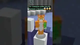 Врискас и бискас 😱