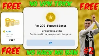 HOW TO GET 5000 MYCLUB COINS FREE IN PES 2021 MOBILE
